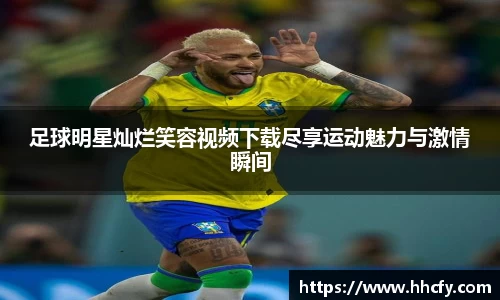 BB贝博艾弗森官方网站