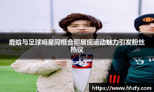 BB贝博艾弗森官方网站