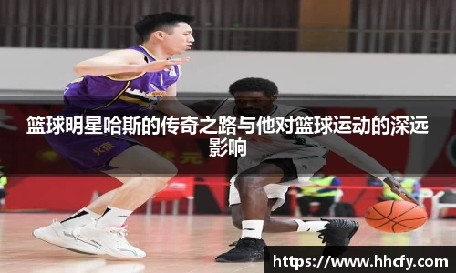 贝博BB艾弗森官网