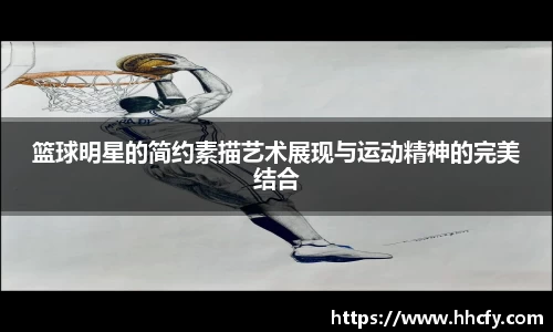 BB贝博艾弗森
