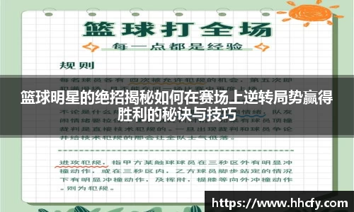 贝博BB艾弗森官网